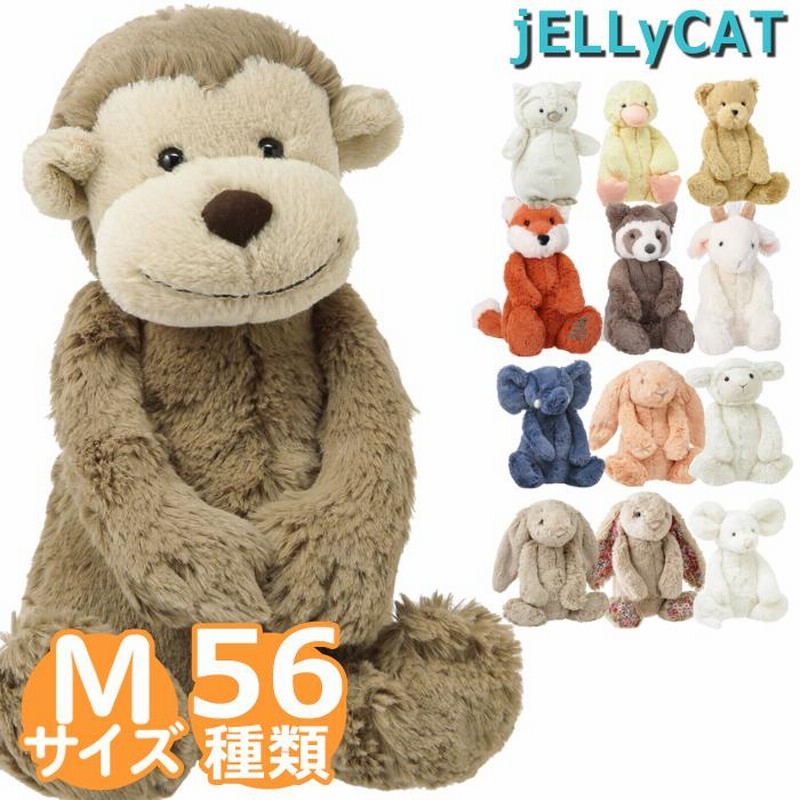 並行輸入品】 ジェリーキャット さる M ぬいぐるみ BASHFUL