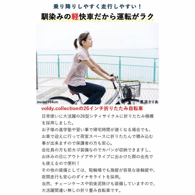 26インチ自転【平日夜指定場所にて受け渡しできる方優先】