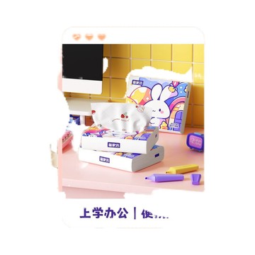 臺灣/現✨紙巾 面紙 衛生紙30包彩色印花小包抽紙便攜式迷你抽紙家用學生小包手帕紙餐巾紙
