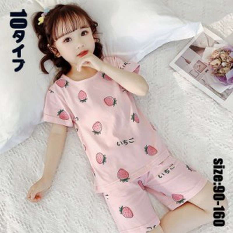 キッズ パジャマ 子供パジャマ セットアップ 女の子 ベビー 夏 トップス 半ズボン 半袖 チェック柄 プリント ルームウェア 部屋着 可愛い 通販 Lineポイント最大1 0 Get Lineショッピング