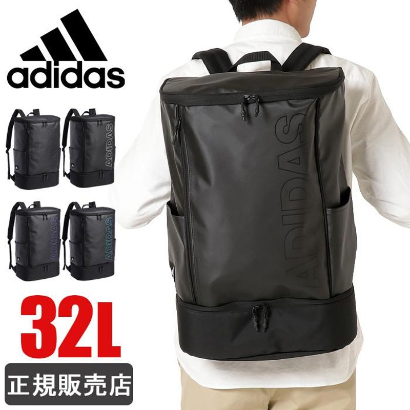 アディダス リュック 大容量 32L 2ルーム adidas リュックサック ...