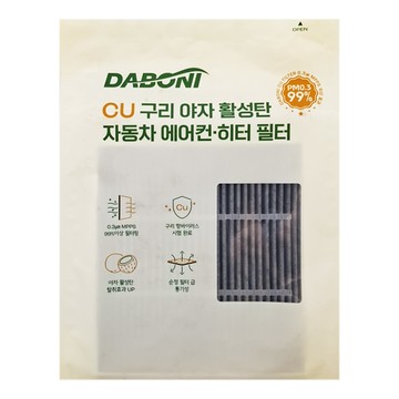 DABONI CU 銅椰殼活性碳汽車冷暖氣濾網  DHC099  1個
