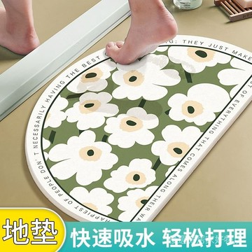 硅藻土地墊 浴室地墊 玄關地墊 珪藻土地墊 吸水地墊 室內地墊 可愛硅藻泥地墊傢用浴室防滑墊子衛生間門口防水墊子厠所腳墊