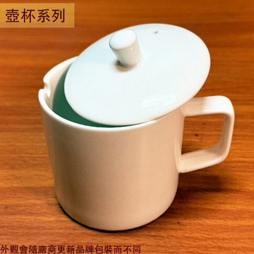 比賽 泡茶杯 陶瓷 調味罐 120ml 直徑6.5*高6.5cm 多功能罐 鑑定杯 白瓷 標準 評鑑杯 試茶
