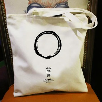{夢茴巷北}抽象畫線條時差單肩帆布包拉鏈帆布袋男女學生購物袋包