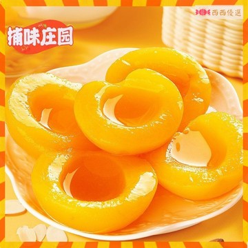 ✨西西優選✅水果罐頭 罐頭 黃桃 零食【黃桃罐頭】正宗黃桃罐頭510g/4 瓶混合水果罐頭多種口味
