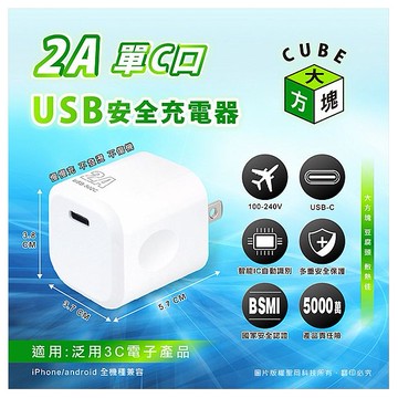 Dr.AV~USB大方塊2AC口充電豆腐頭(USB-502C)1入 聖岡科技