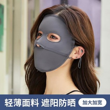 防曬面罩全臉女夏季騎車防紫外線臉罩臉基尼透氣遮陽面巾冰絲口罩