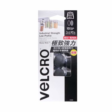 【極致強力系列】魔鬼氈  橢圓20入(2.5*1.9cm)
