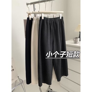 慵懶仿羊毛休閑褲女秋冬加絨保暖八九分小個子闊腿顯瘦哈倫奶奶褲