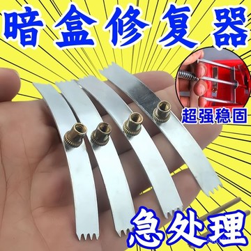 🎁年貨優選   24h營業🌈86型闇盒修複器開關插座通用固定綫盒修補救底盒損壞修理卡片10個 HEOK