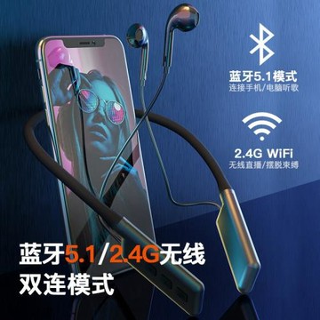 源頭工廠真無線耳機直播監聽2.4G藍牙雙模耳麥一拖二專用掛脖耳塞