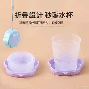 商超品質-】戶外便攜式杯子可折疊水杯漱口杯伸縮杯卡通旅行折疊杯旅遊壓縮杯