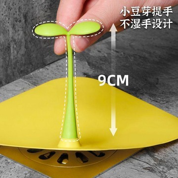 小豆芽地漏廁所地漏防蟲防臭蓋硅膠防蟲反串味可愛豆芽地漏蓋神器