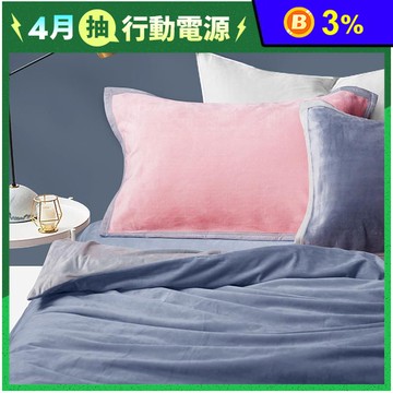 加厚舒適純棉法蘭絨枕巾