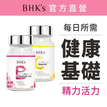 BHK's 健康基礎組 維他命B群+鐵錠(60粒/瓶)+維他命C雙層錠(60粒/瓶) 官方旗艦店