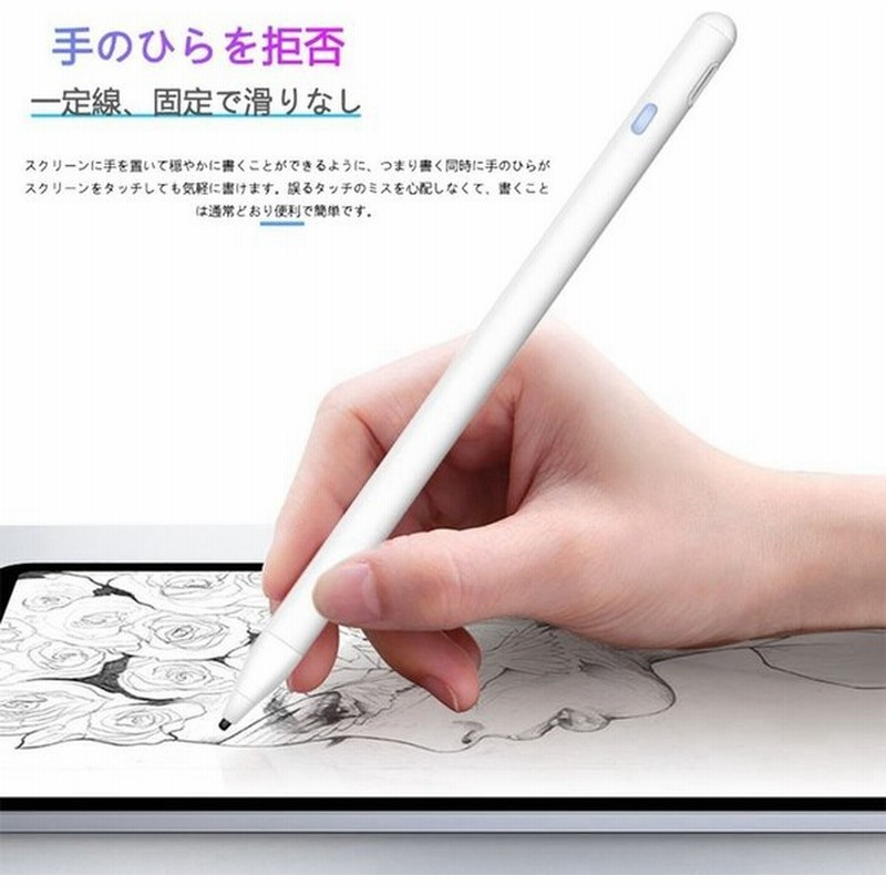 最新両用型 ダブルモード スタイラスペン タッチペン 絵描き 誤接触防止 スムーズ 軽量 イラスト タッチペン 省エネ シンプル オリジナル B1cpbb 通販 Lineポイント最大get Lineショッピング