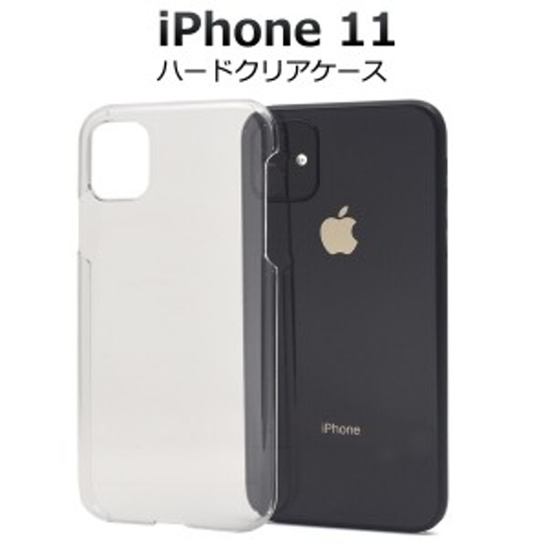 iphone11 ケース クリア クリアケース 薄型 透明ケース ハードケース