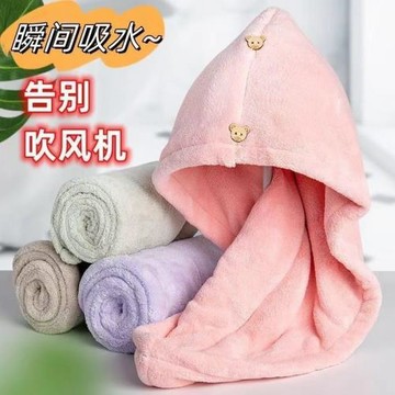 雙層加厚干發帽【粉色】珊瑚絨超強吸水速干神器包頭毛巾可愛網紅
