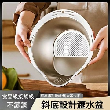 高雄出貨🔥加厚不鏽鋼淘米神器 304奧氏體不鏽鋼瀝水籃 不漏米 不留水 家用廚房 洗水果雙層洗菜盆 瀝水籃 洗米篩淘米