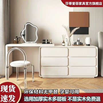 【最低價 公司貨】實木梳妝臺奶油風可伸縮現代簡約臥室收納柜一體臥室化妝桌書桌