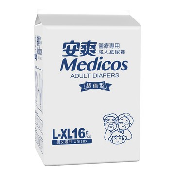 即期良品_安爽 基本型 成人紙尿褲黏貼型L-XL號(16片/6包/箱)-有效期限2027.11.28臥床/低行