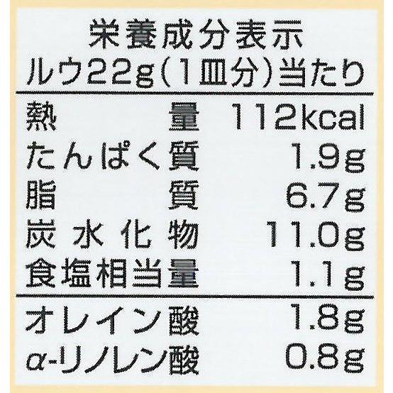 くせになるこだわりのオイル＆コーンシチュー　110ｇ（創健社）