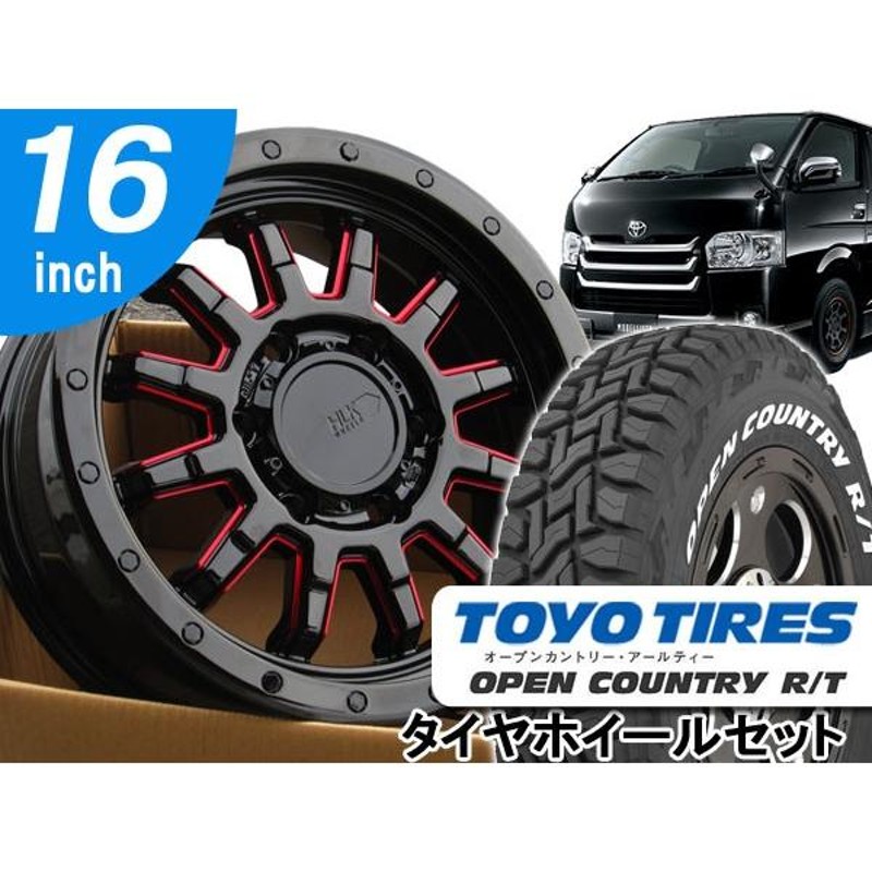 即納 実店舗在庫 レジアスエース 16インチ タイヤホイール ロックフォース TOYO OPEN COUNTRY RT トーヨー オープンカントリー  ホワイトレター 215/65R16 | LINEブランドカタログ