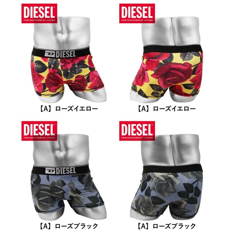 ボクサーパンツ メンズ ディーゼル DIESEL ローライズ 新年 プレゼント 男性下着 紳士 綿 コットン かっこいい おしゃれ ロゴ 花柄  ブランド | LINEブランドカタログ