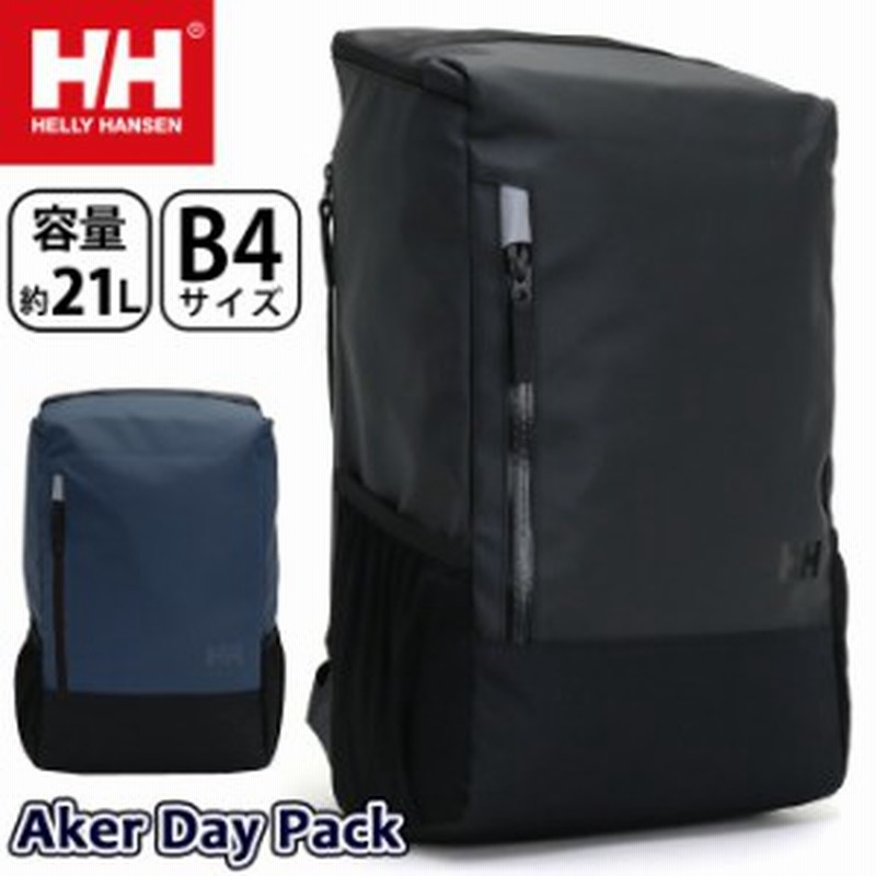 Helly Hansen ヘリーハンセン リュック リュックサック バックパック デイパック 21l バッグpc アーケルデイパック Aker Day Pack Hy9188 通販 Lineポイント最大1 0 Get Lineショッピング