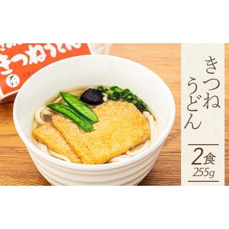 ふるさと納税 4種の具材が楽しめる冷凍調理うどん 8食セット 香川県小豆島町