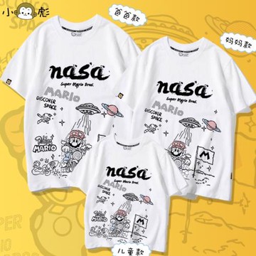 超級馬里奧太空探索聯名親子裝父子母女短袖t恤衫旅游全家款半袖