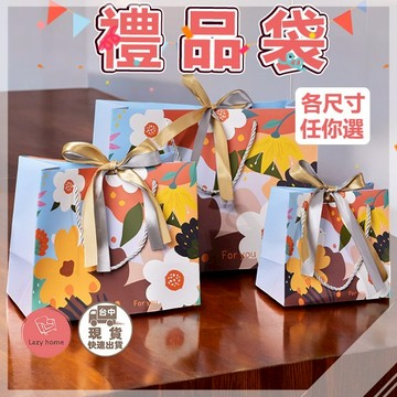 送禮必備！禮品袋 蝴蝶結禮物袋 購物袋 禮品袋 手提袋 包裝袋 文具袋 禮物袋 袋子 婚禮紙袋 手提 紙袋 禮物袋 紙袋