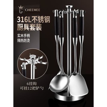 316L不銹鋼鍋鏟廚具套裝湯勺漏勺煎鏟防燙木柄長柄炒菜鏟子鍋勺