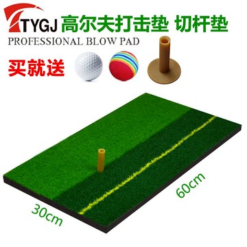 新品 高爾夫打擊墊 高爾夫揮桿墊 高爾夫球桿 打擊墊 揮桿練習墊