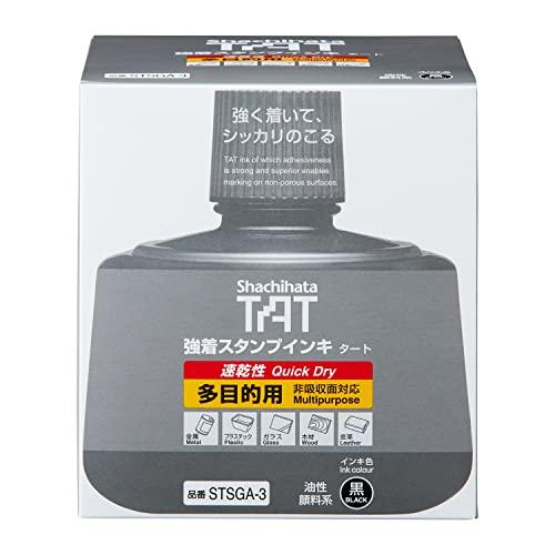 シャチハタ 強着 スタンプ台 TAT インキ 速乾性 多目的用 大瓶 黒 STSGA-3-K