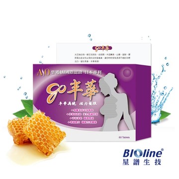 星譜 Go丰華_精華調理錠(60錠/盒) <<<母親節特惠 限時買6再送1>>>