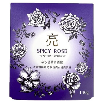 ARWIN 雅聞 BIOCHEM 倍優 辛香水香皂 玫瑰 亮  140g  1個