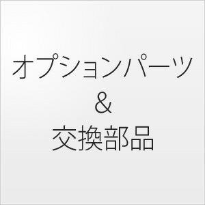 ササキコーポレーション(sasaki) オスーノ(ER-801)オプション 充電式電動ラッセル除雪機 オスーノ用オプション19番 キーセット U616118000