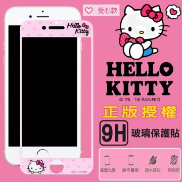 Sanrio 【 Hello Kitty】iPhone 7 (4.7吋) 正版授權 9H滿版玻璃保護貼
