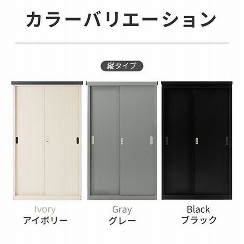 物置き 物置 おしゃれ 撥水 ストッカー 屋外 大型 ベランダ