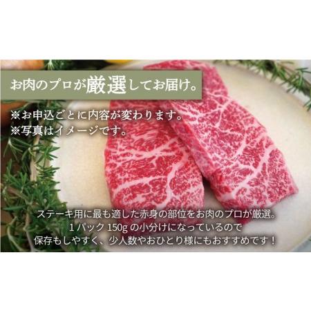 ふるさと納税 佐賀県産和牛 赤身ステーキ 600g（150g×4パック）[IAH077] 佐賀県白石町