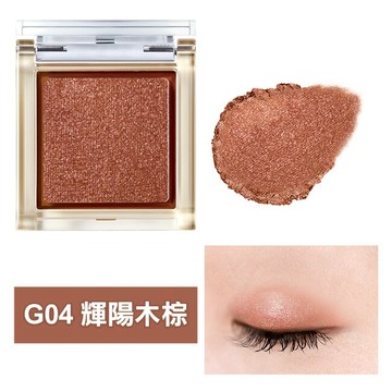 EXCEL 藝采單色眼影G04輝陽木棕