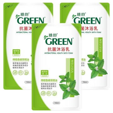 GREEN 綠的 抗菌沐浴乳補充包 植萃複合配方 檸檬香蜂草精油  700ml  3包