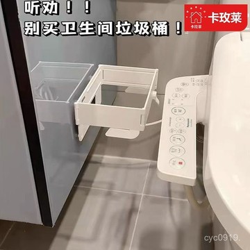 臺灣🚍8H出🉑垃圾桶壁掛式免打孔廚房多功能收納塑料袋支架可折疊垃圾架置物架 XTIO