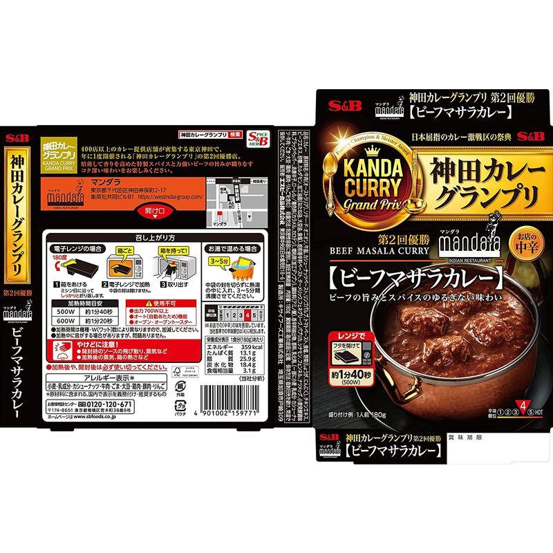 エスビー食品 神田カレーグランプリ マンダラ ビーフマサラカレー お店の中辛 180g