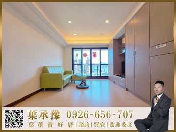 承辦專簽國聚新都里捷運宅，三房平車商圈學區一次擁有｜台中市北區陝西路