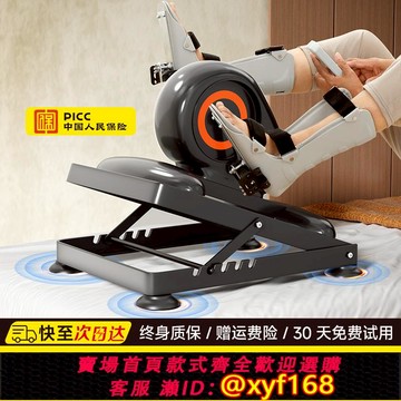 {可打統編 保固一年}中風偏癱康復訓練腳踏車老人上下肢訓練電動康復機家用鍛煉器材