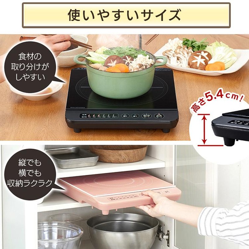 ソルボワ 【直送品】 中部コーポレーション IH小型コンロ DB20SAB