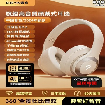 耳麥 耳機 頭戴式耳機 無線式耳機 電腦帶麥式耳機 電競式耳機 遊戲耳麥 降噪式耳機 耳罩式耳機 電競耳麥